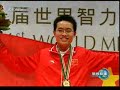 新闻联播