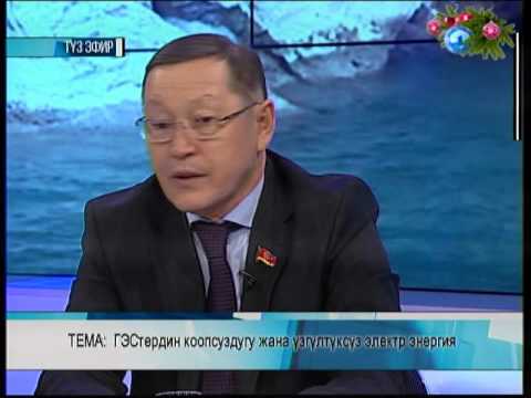 Күн маек: "ГЭСтердин коопсуздугу жана үзгүлтүксүз энергия"