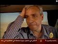 أدب السجون 1 من 4التعذيب في السجون السورية