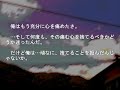 higurashinonakukoroni OP (original game) higurashinonakukoroni OP (original game)