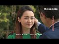 甘味人生 第472集 Taste of Life Ep472