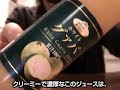 ホワイトグァバと白ぶどうのプレミアムジュース ホワイトグァバと白ぶどうのプレミアムジュース