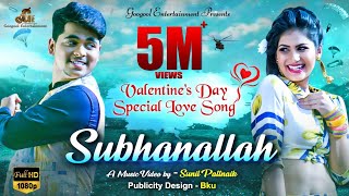 New Odia HD Video Song  Subhanallaha  Valentines D