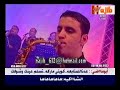 RYM GHAZALI (NAJM AL3ARABE) toul 3omri