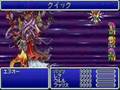 Final Fantasy 5 Advance Enuo defeating Part1