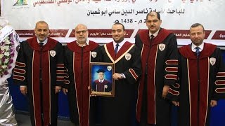 مناقشة رسالة ماجستير الباحث أسامة  أبو شعبان