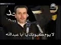 Abu ghaib( Ha ya shyal al3alam) ?? ?? ???? ????? Abu ghaib( Ha ya shyal al3alam) ?? ?? ???? ?????