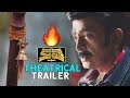 Kalki Telugu Movie Trailer Kalki Telugu Movie Trailer