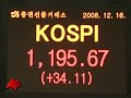 stock markets in asia were up in overnight trading, but not nearly as much as u-s stocks on tuesday. investors continue to be concerned about the u-s recession and a weakening dollar. (dec. 17)