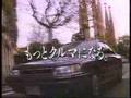 1989 SUBARU LEGACY Ad