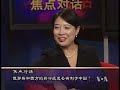 2008-09-26 ????????-2 Voice of America VOA