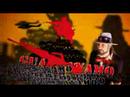 Fe de Ratas- Soy la ley