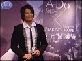 阿杜記者會演唱- 沒什麼好怕
