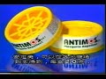 Antimos Mosquito Repellent