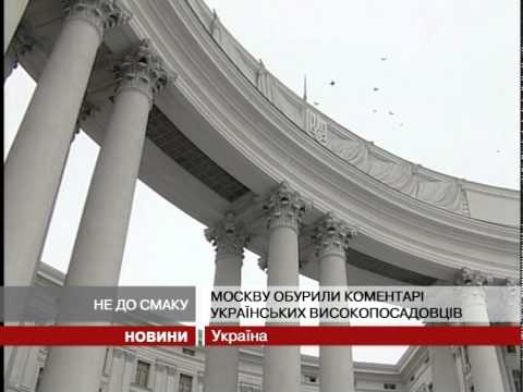 Смотреть видео