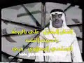 يا حبيب القلب عذبت الحشا_ علي بروغه