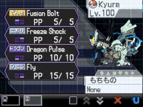 how to fuse zekrom and kyurem in x