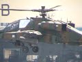 JGSDF AH-64D Apache Longbow