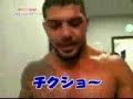 Arona reclamando contra o Wanderlei Silva Arona reclamando contra o Wanderlei Silva