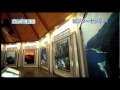 八丈島-観光-