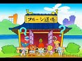 Parappa Translated episode 13 part 3/3