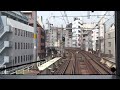 Click here to watch this video 総武線各駅停車 Ⅳ 錦糸町～御茶ノ水 前面展望
