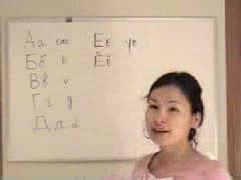 Learning the Mongolian Language LE Mongolia