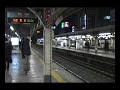 JR東日本　中央線　神田駅　神田～東京車窓付