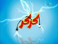 Mohamed saad new film