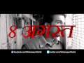 Gangs of Wasseypur II official trailer | Uncensored