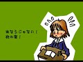 おならちゃん