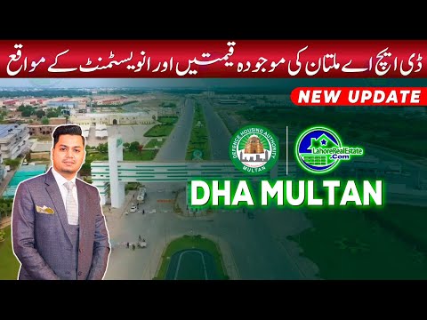 Current Market Situation About DHA Multan What to do