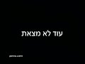 Sony Ericsson K750i advertisement in Israel Sony Ericsson K750i advertisement in Israel