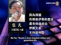 Click here to watch this video US-China Asia-Pacific Leadership Crisis