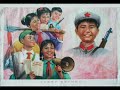 Chinese People's Liberation Army Song (Rock Version)