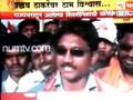 videos de Balasaheb Thackeray's Speech At Shivaji Park 2008-Introducti