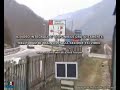 FS - Terni Aquila (28 01 2006)