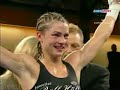 Girls Boxing: Alesia Graf 