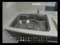 ルーチェ高輪　室内動画