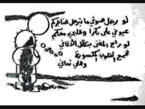 رحل
