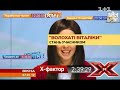 Мне понравилось видео на @YouTube http://t.co/0Yp3hHXC Велика різниця - пародія на СТБ