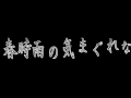 注目のアーティストSYZA(シザ)さん限定１０００枚を1ヶ月もたたずに即完売したソロシングル「NO HORIZON/UNCHAIN」の楽曲を、僕(J.S.A.G./SHINICHI a.k.a. ITOGURUMA)がSYZAさんに許可を頂いてオリジナルムービーにしてみました。