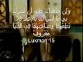Abdulbasit Abdussamed Lukman sÃ¼per