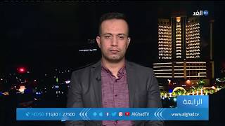 حقوقي: فلسطينيو العراق في وضع مزري