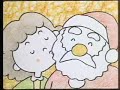 Mama kissed Santa Claus - サンタがママにキッスした