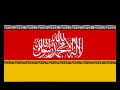 Ich liebe diese Flagge : )