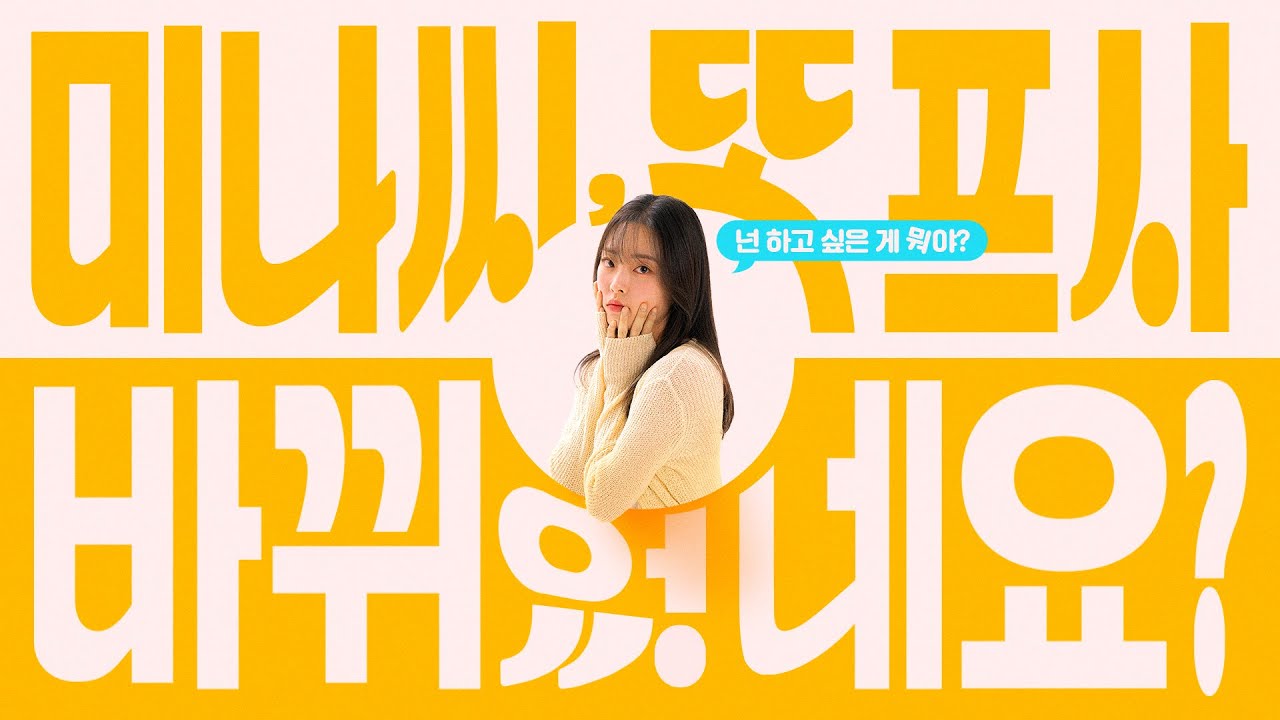 √List Drama Korea Tayang Bulan Februari 2024