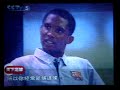 Deco Samuel Eto\ Deco Samuel Eto\