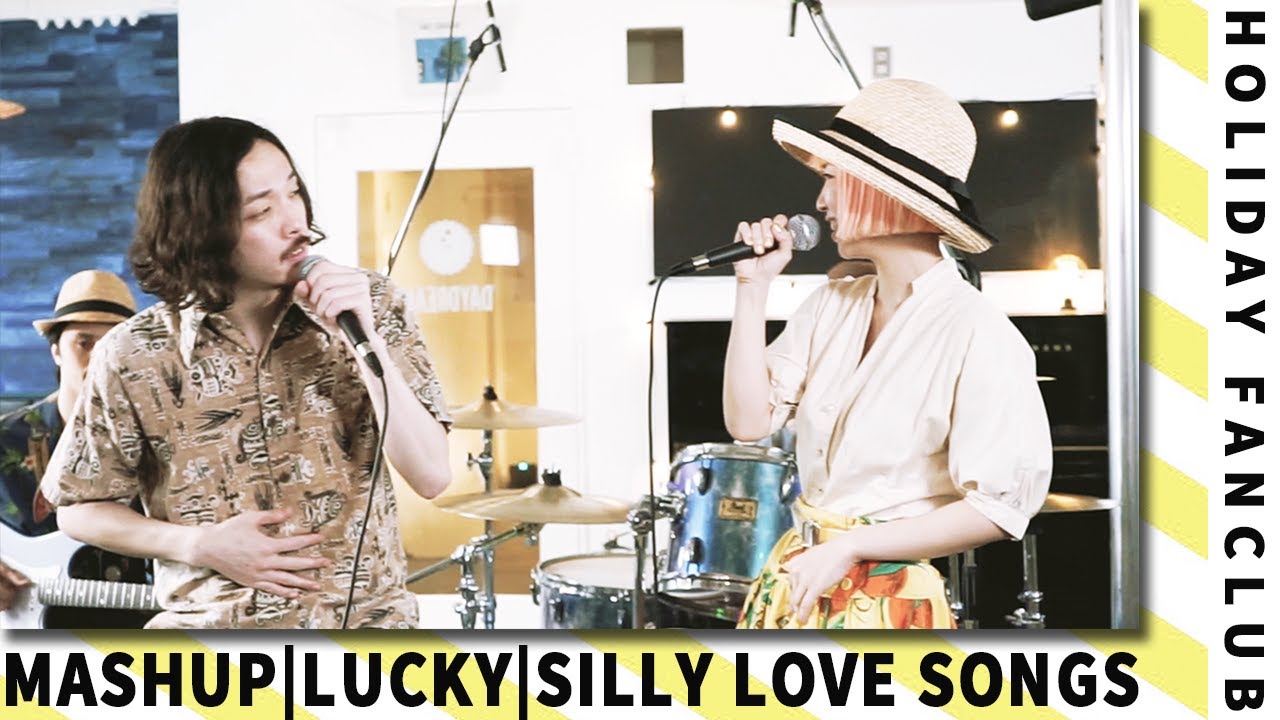 HOLIDAY FANCLUB - Lucky (Jason Mraz) × Silly Love Songs (Wings)