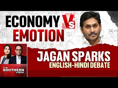 Jagan Reddy News | Hindi Vs English: Jagan Reddy Sparks Political Fight